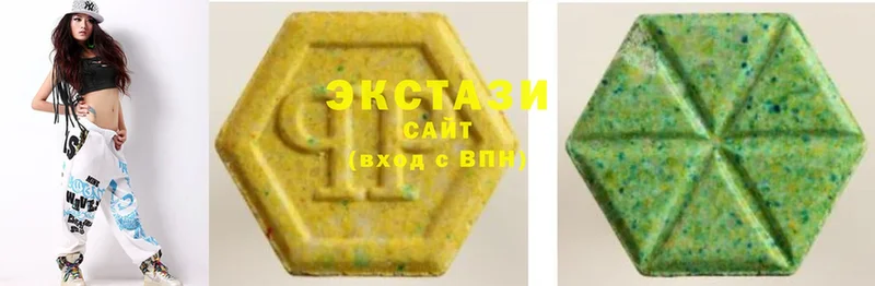 купить наркотик  Гусев  Экстази XTC 