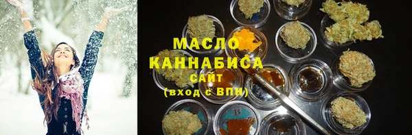 марки nbome Вяземский