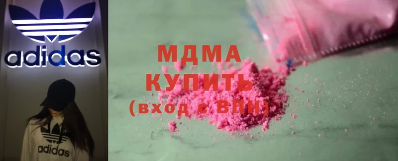 MDMA crystal  Гусев 